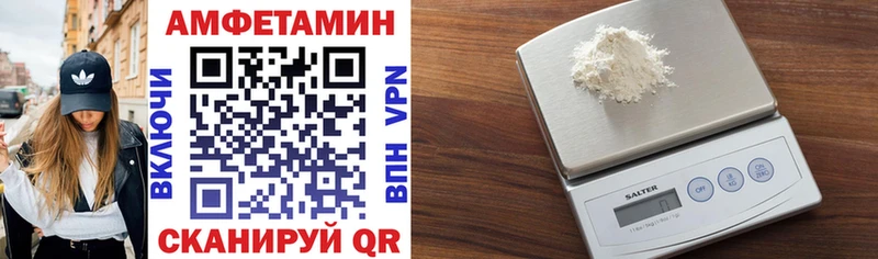 АМФЕТАМИН VHQ Баймак