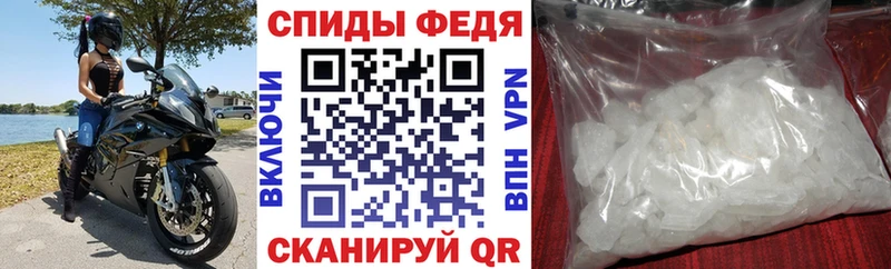 Амфетамин Розовый  продажа наркотиков  Баймак 