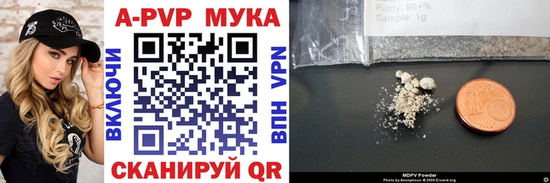 А ПВП мука  купить   Баймак 