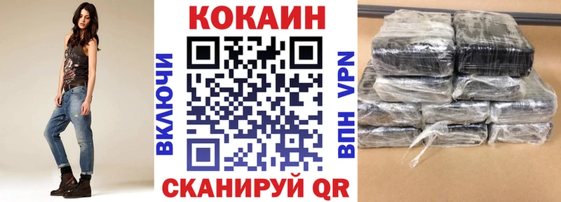 Кокаин FishScale  хочу наркоту  Баймак 