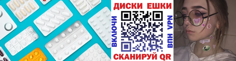 продажа наркотиков Баймак ЭКСТАЗИ диски