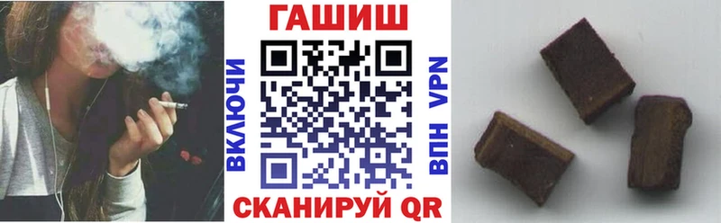 ГАШИШ хэш  Баймак 