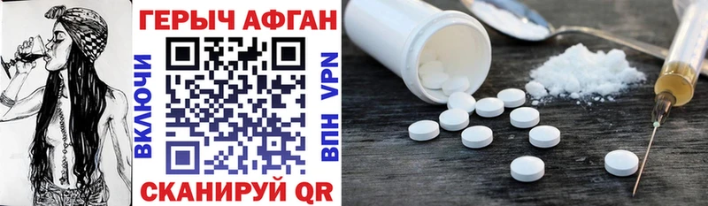 ГЕРОИН Heroin  где найти   Баймак 