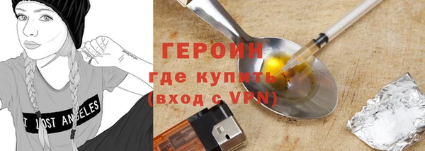 марки nbome Аркадак