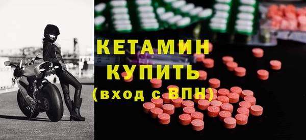 марки nbome Аркадак