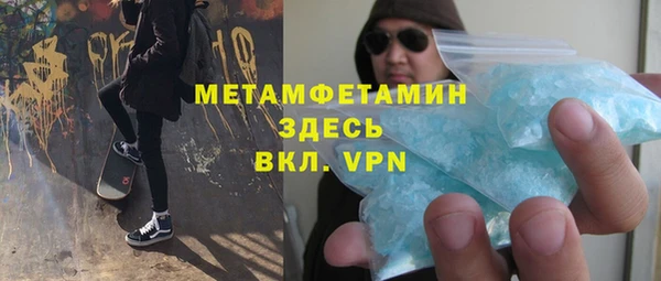 марки nbome Аркадак