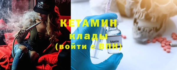бутират Армянск