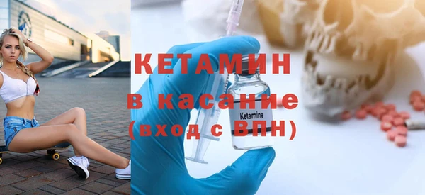 марки nbome Аркадак