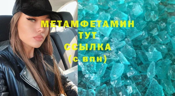 марки nbome Аркадак