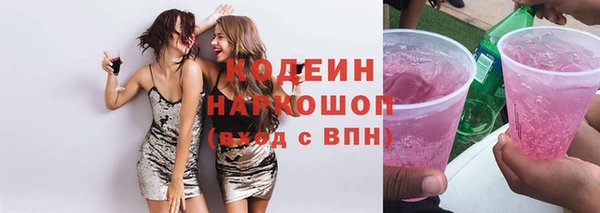 марки lsd Снежинск