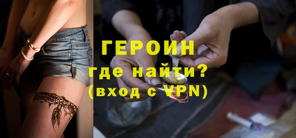 марки nbome Аркадак