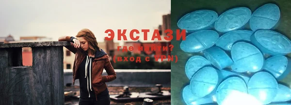 бутират Армянск