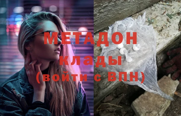 бутират Армянск