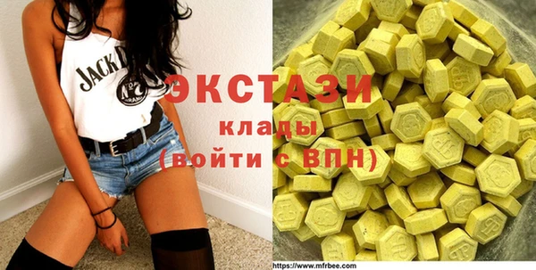 марки nbome Аркадак