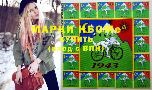марки nbome Аркадак