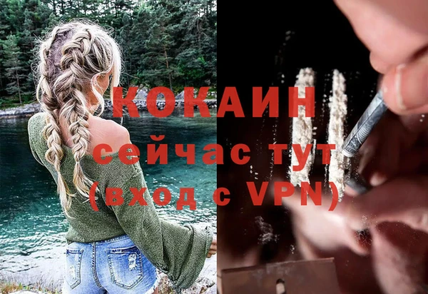 бутират Армянск
