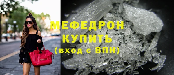 бутират Армянск
