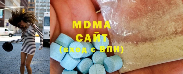 бутират Армянск