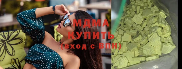 бутират Армянск
