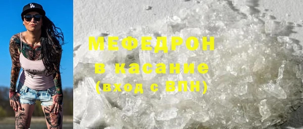 марки nbome Аркадак