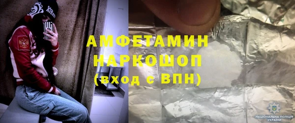 бутират Армянск