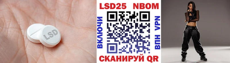 даркнет сайт  Баймак  LSD-25 экстази кислота 