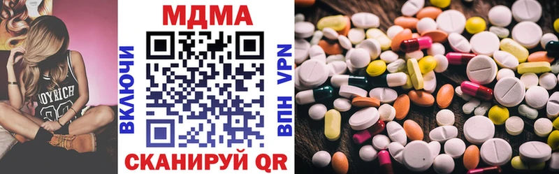 МДМА кристаллы  Баймак 