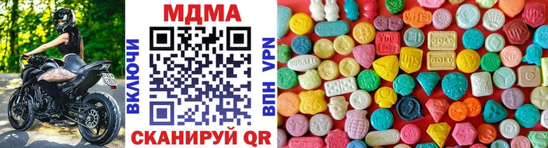 MDMA crystal Баймак