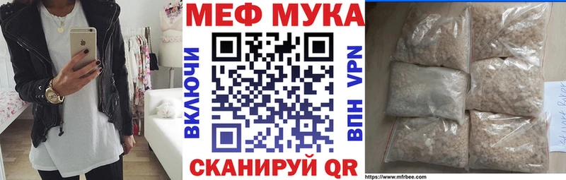 наркотики  Баймак  МЯУ-МЯУ мяу мяу 