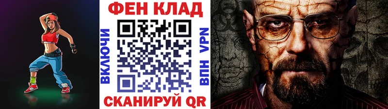 блэк спрут как войти Баймак МЕТАМФЕТАМИН мет цена наркотик