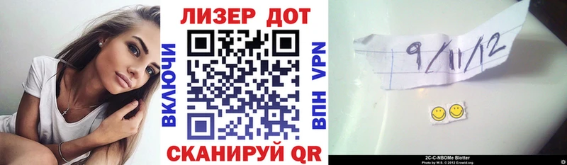 Наркотические марки 1500мкг  Баймак 