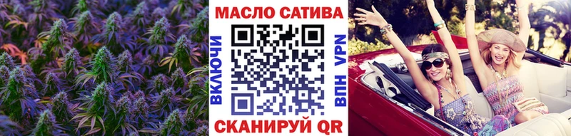 Дистиллят ТГК Wax Баймак